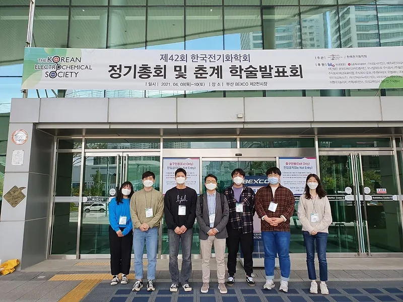 42 Korea Electrochemistry Conference
