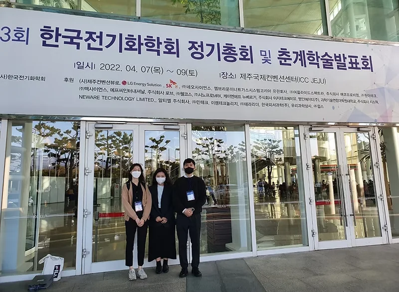 Electrochemistry Conference
