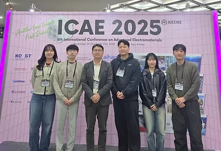2025년 ICAE