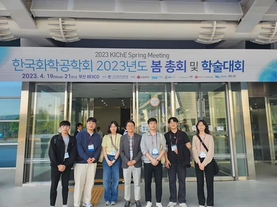 한국전기전자재료학회 최우수상 상장