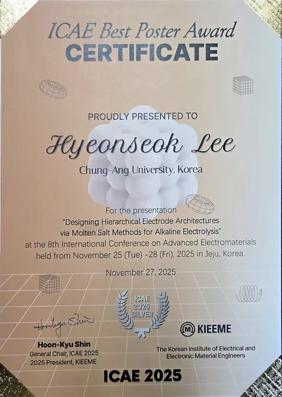 ICAE Best Poster Award certificate
